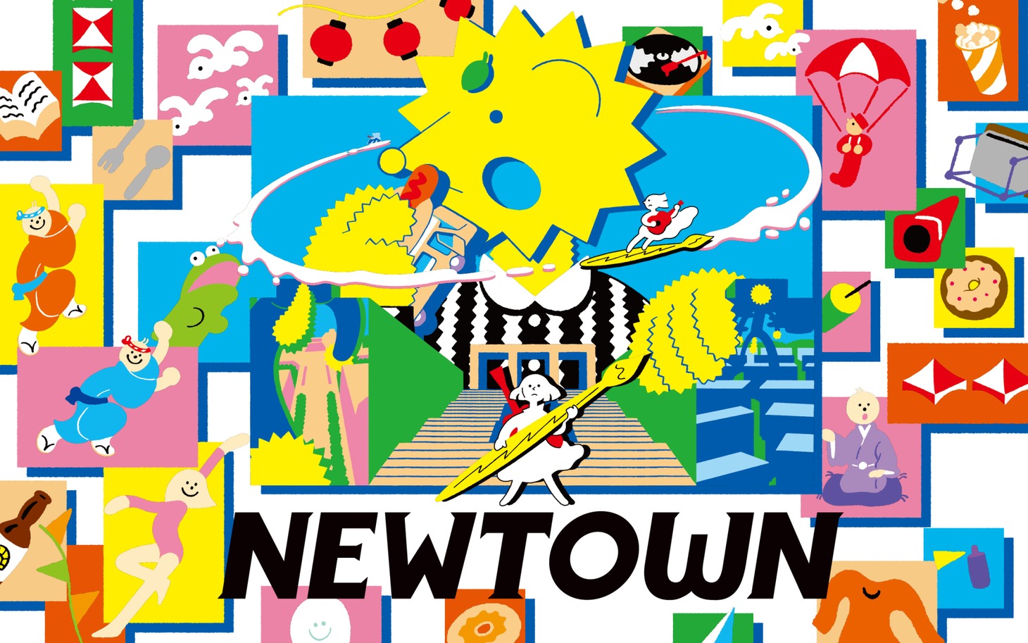 「NEWTOWN 2019」メインビジュアル