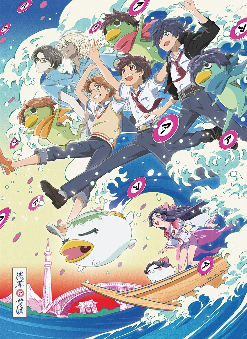 「さらざんまい」キービジュアル (c)イクニラッパー／シリコマンダーズ