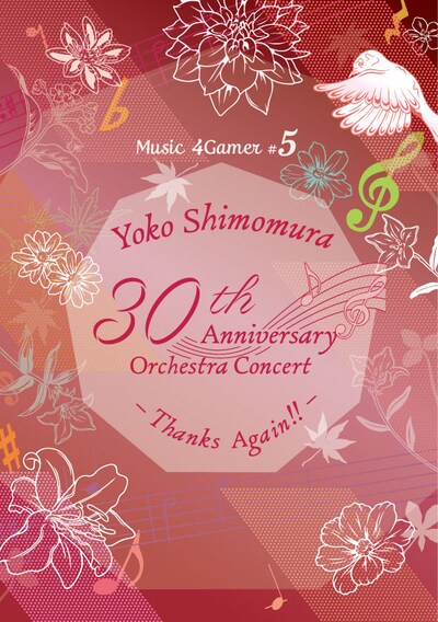 「下村陽子 30th Anniversary Orchestra Concert -THANKS Again!!-」メインビジュアル