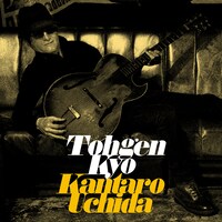 内田勘太郎「Tohgen Kyo」ジャケット
