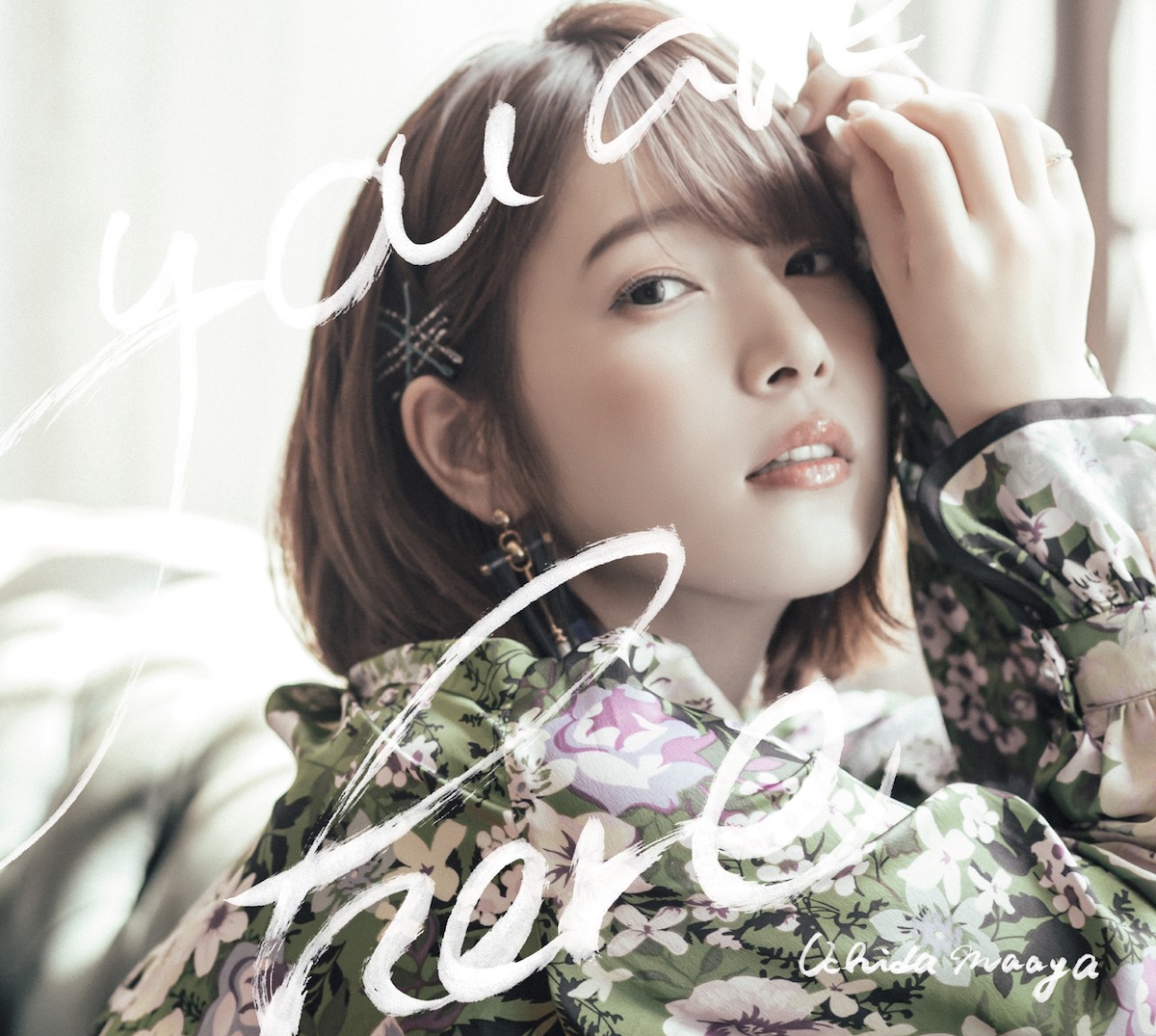 内田真礼「you are here」DVD付初回限定盤ジャケット