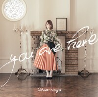 内田真礼「you are here」通常盤ジャケット