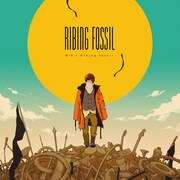 りぶ「Ribing fossil」ジャケット