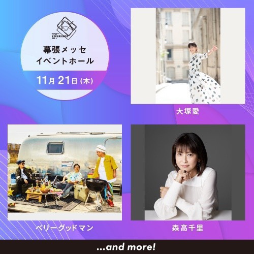 「Yahoo!チケット EXPERIENCE VOL.1」11月21日公演の告知ビジュアル。