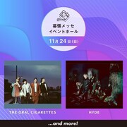 「Yahoo!チケット EXPERIENCE VOL.1」11月24日公演の告知ビジュアル。