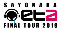 「EXIT TUNES ACADEMY FINAL TOUR 2019 -SAYONARA ETA-」ロゴ