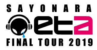 「EXIT TUNES ACADEMY FINAL TOUR 2019 -SAYONARA ETA-」ロゴ