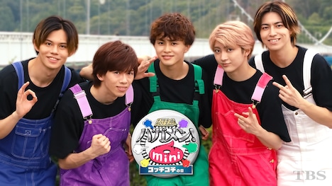 超特急が出演する「ハガメン!mini6 コッチコチの章」ビジュアル。(c)TBS