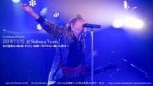 「田村直美★A面B面 やりたい放題 ～ゆずれない願い25周年～」告知ビジュアル