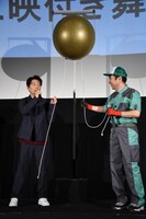 くす玉の紐を持った星野源と藤井隆。