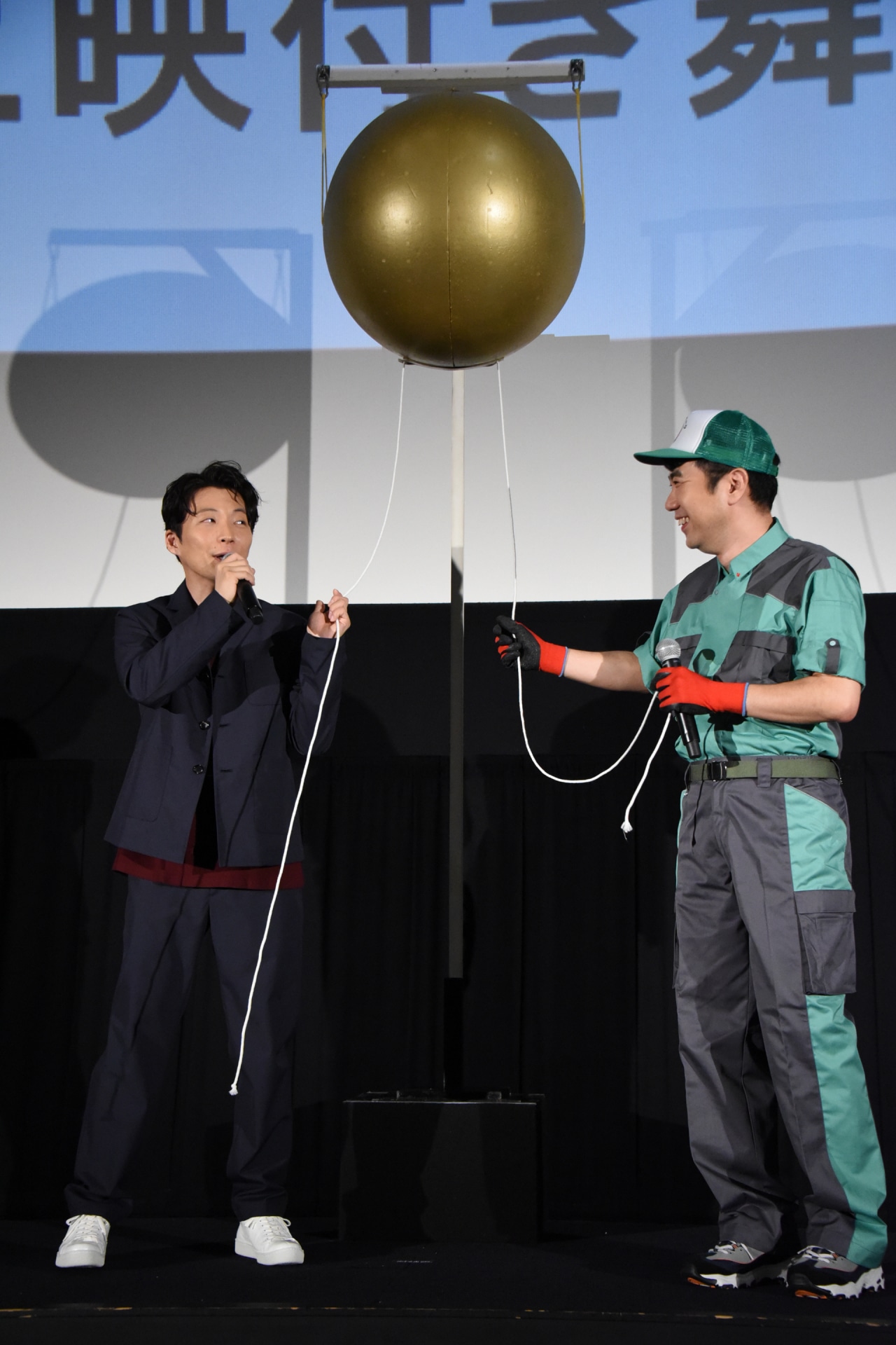 くす玉の紐を持った（左から）星野源、藤井隆。