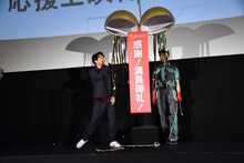 くす玉の紐を引いた星野源と藤井隆。