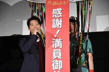 くす玉のメッセージに喜ぶ星野源（左）と後ろに下がって出てこない藤井隆（右）。