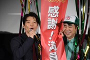 左から星野源、藤井隆。