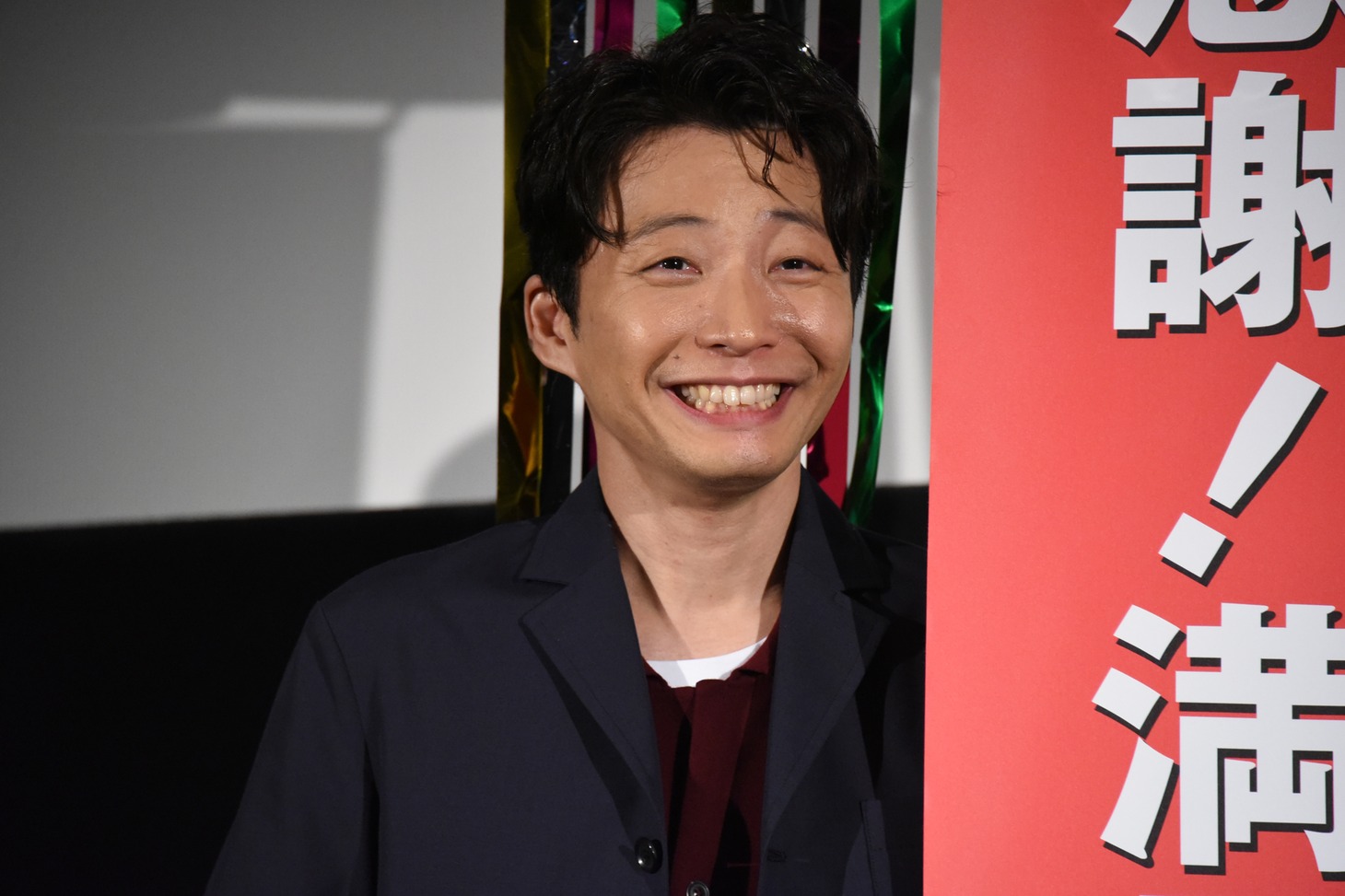 星野源