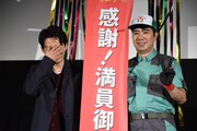 左から星野源、藤井隆。