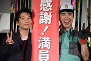 左から星野源、藤井隆。