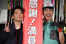 左から星野源、藤井隆。
