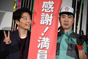 藤井隆（右）の様子を伺う星野源（左）。