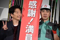 藤井隆（右）の様子を伺う星野源（左）。