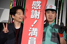藤井隆（右）の様子を伺う星野源（左）。