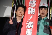 左から星野源、細野豪氏になりきる藤井隆。