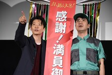 細野豪氏（右）にムービーカメラの位置を教える星野源（左）。