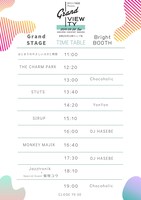 「Grand VIEWTY」タイムテーブル