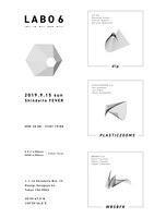 「LABO 6」フライヤー