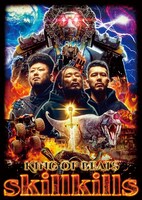 skillkills
