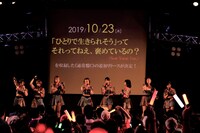 「Juice=Juice LIVE TOUR 2019 ～Con Amor～」東京・新宿ReNY公演の様子。（写真提供：アップフロントグループ）