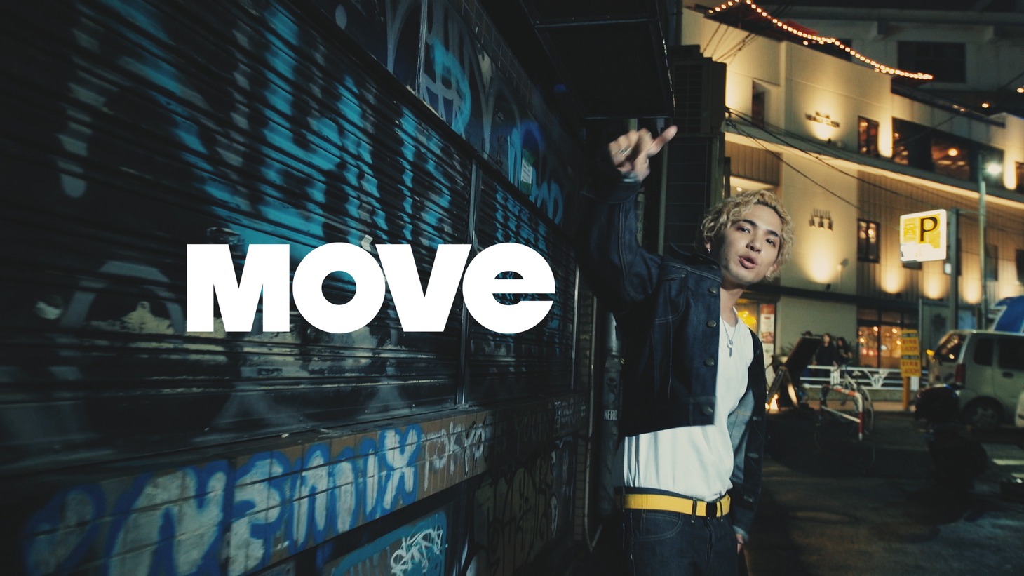 「2019 FALL/WINTER  “MOVE YOUR Lee”」ムービーよりRude-α。