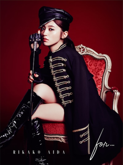 逢田梨香子「for...」初回限定盤ジャケット