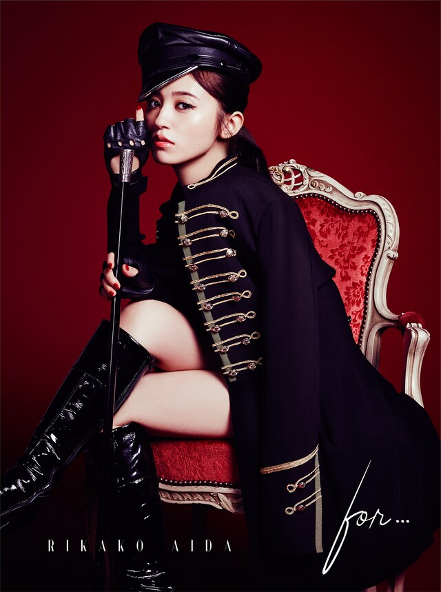 逢田梨香子「for...」初回限定盤ジャケット