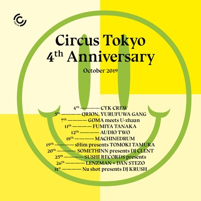 「CIRCUS TOKYO 4th Anniversary Special」ビジュアル