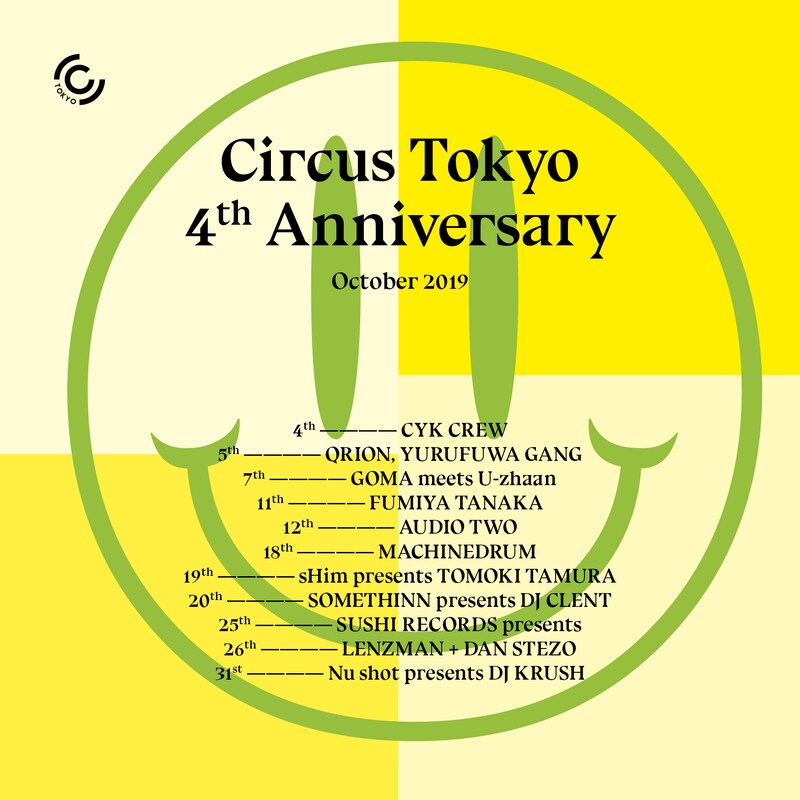 「CIRCUS TOKYO 4th Anniversary Special」ビジュアル