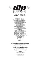 dip「LABO 7」「LABO 8」フライヤー