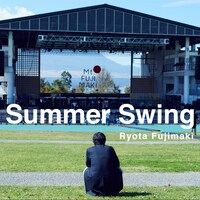 藤巻亮太「Summer Swing」配信ジャケット