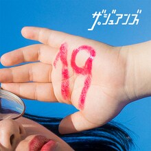 ザ・ジュアンズ「19」ジャケット
