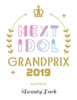 「NEXT IDOL GRANDPRIX 2019 supported by Beauty Park」ロゴ