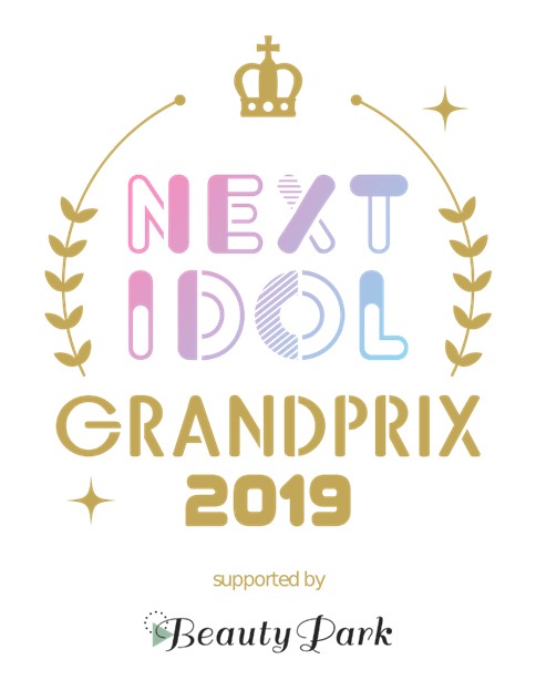 「NEXT IDOL GRANDPRIX 2019 supported by Beauty Park」ロゴ