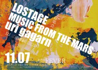 「MFTM presents チエノワ音楽会」告知ビジュアル