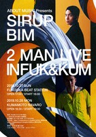 「ABOUT MUSIC Presents "SIRUP×BIM 2 MAN LIVE in FUK&KUM" 」告知ビジュアル