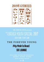 「FOREVER YOUTH SPECIAL 2019」フライヤー