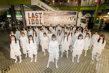 ラストアイドル（Photo by Yoshifumi Shimizu）