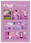 店舗別購入特典