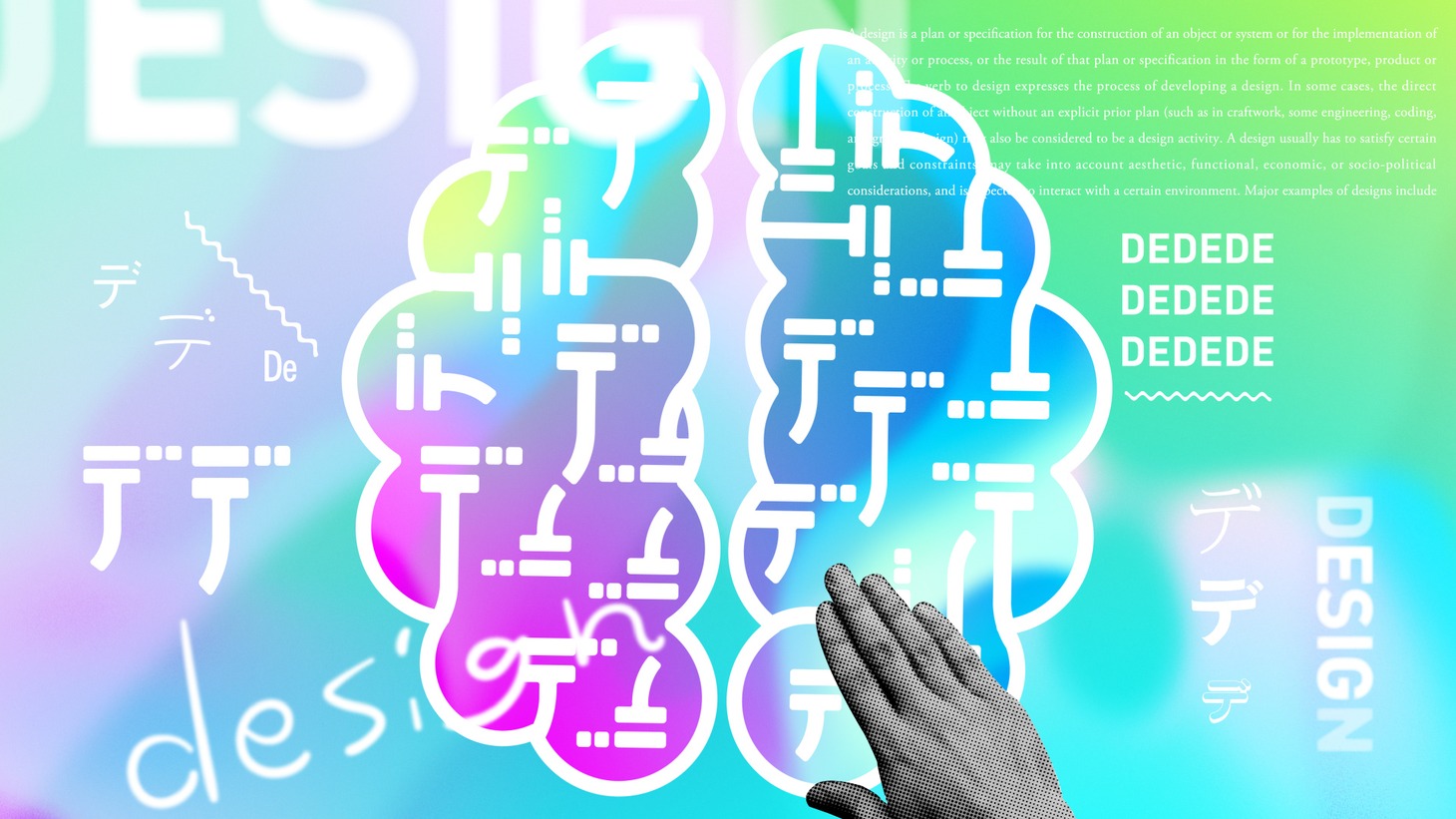 NHK総合「デデデデザインて何?!」のワンシーン。