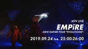 EMPiRE「SO i YA」ライブ映像のワンシーン。