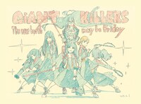 すしお「ALTERNATiVE SiDE of SUSHiO」サンプル