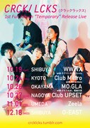 CRCK/LCKS「1st Full album"Temporary"Release Live」告知ビジュアル